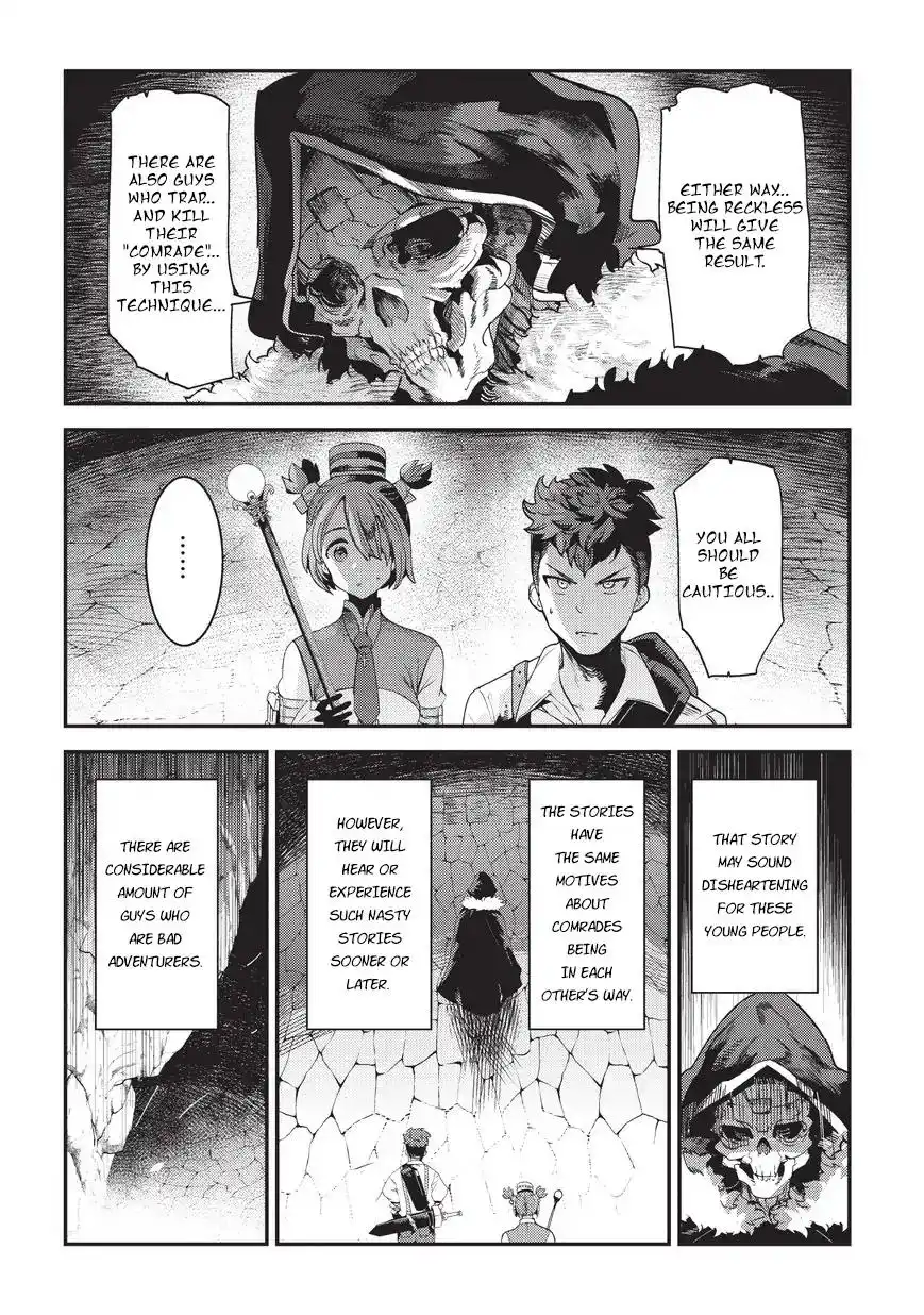 Nozomu Nozomi Chapter 13 23